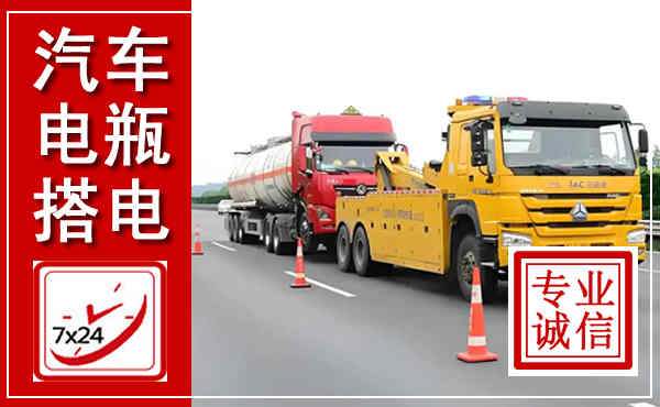 茫崖吊车,汽车救援吊车电话
