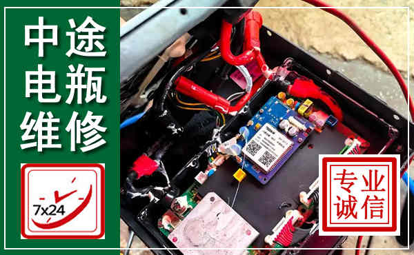 茫崖汽车换电瓶,附近电瓶维修救援电话
