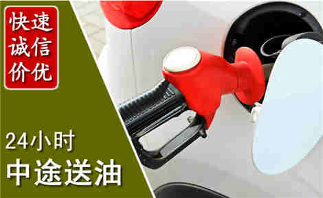茫崖中途送油场景与案例