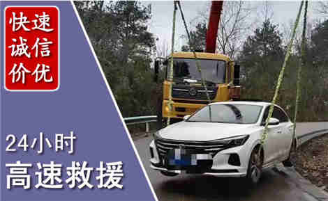 茫崖高速公路救援场景与案例