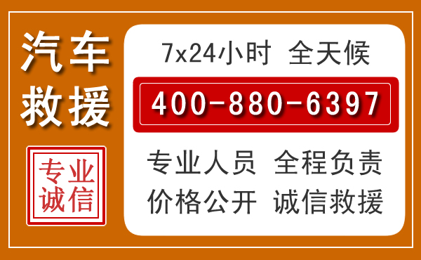 茫崖夏季多雨季节,新能源汽车救援的五大注意事项