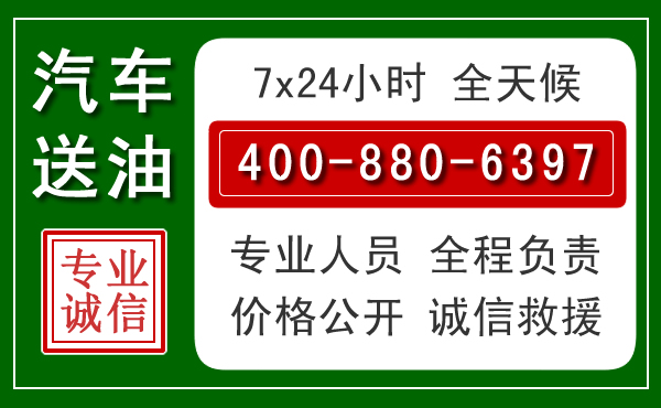 茫崖拖车救援发展新趋势:北斗导航系统加持下的拖车救援特点